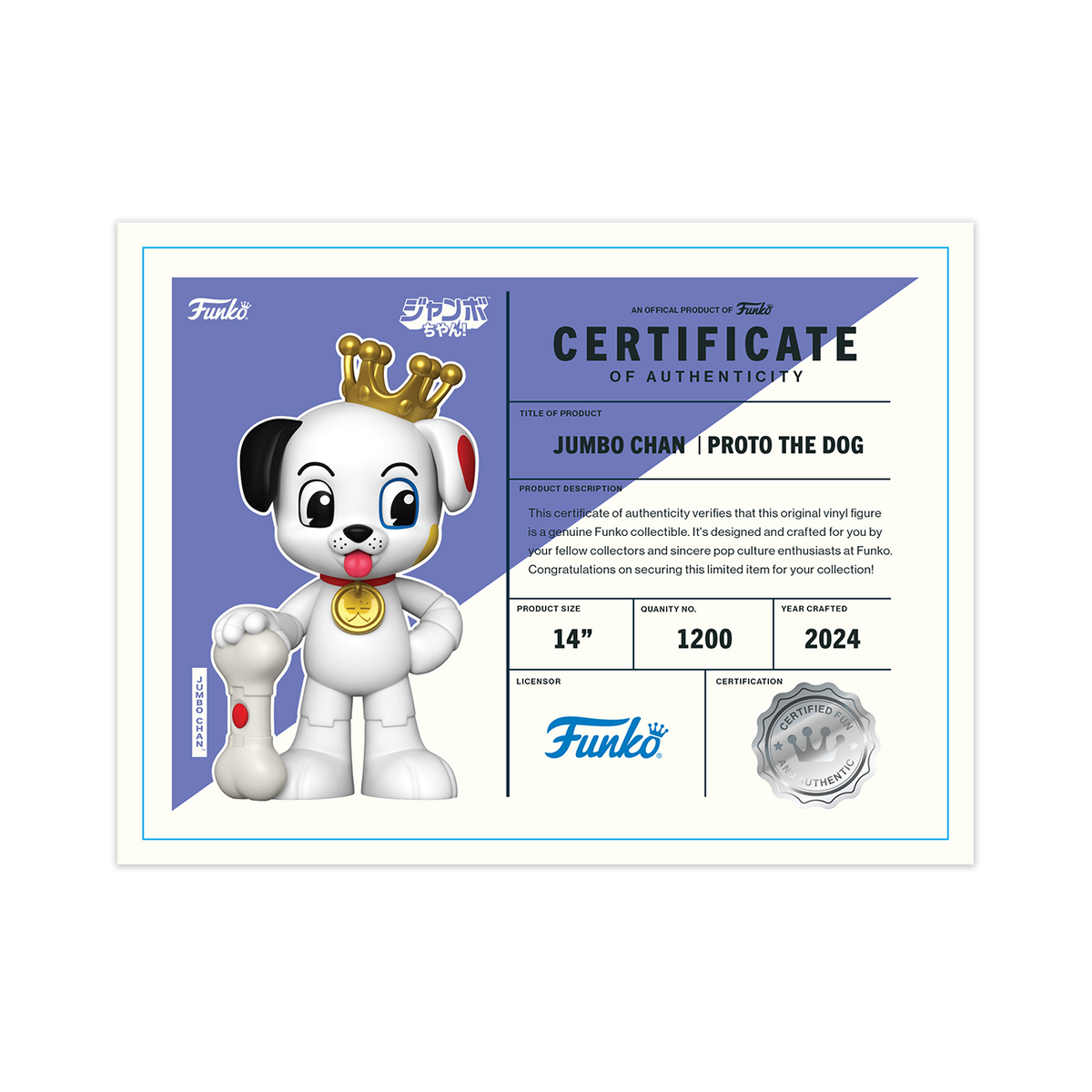 Jumbo Chan Proto the Dog 14'' Vinyl Collectible - US 0640