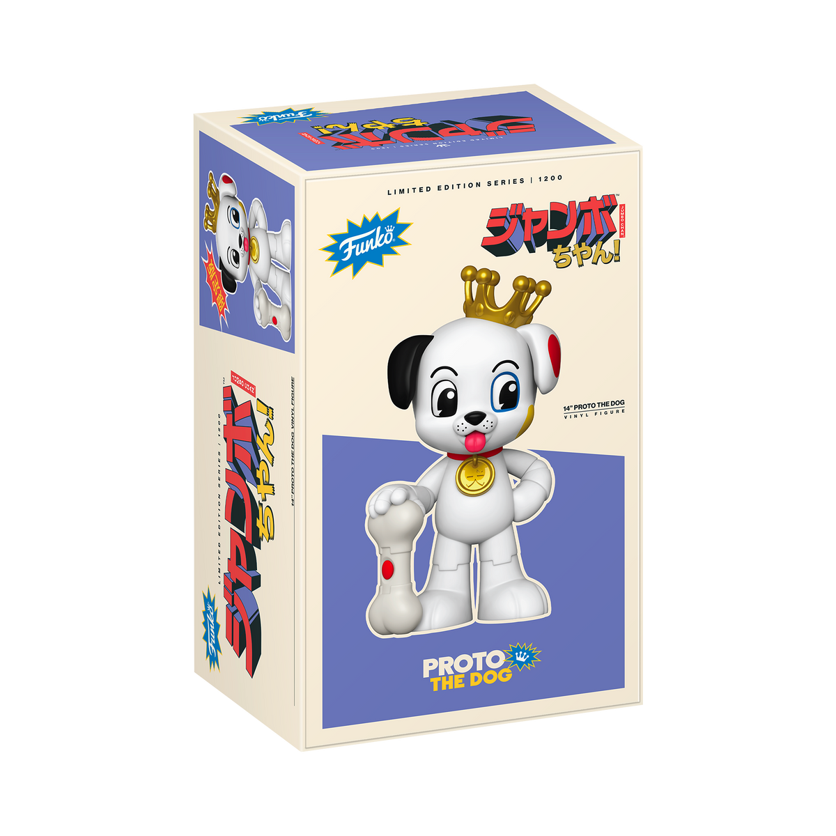 Jumbo Chan Proto the Dog 14'' Vinyl Collectible - US 0640