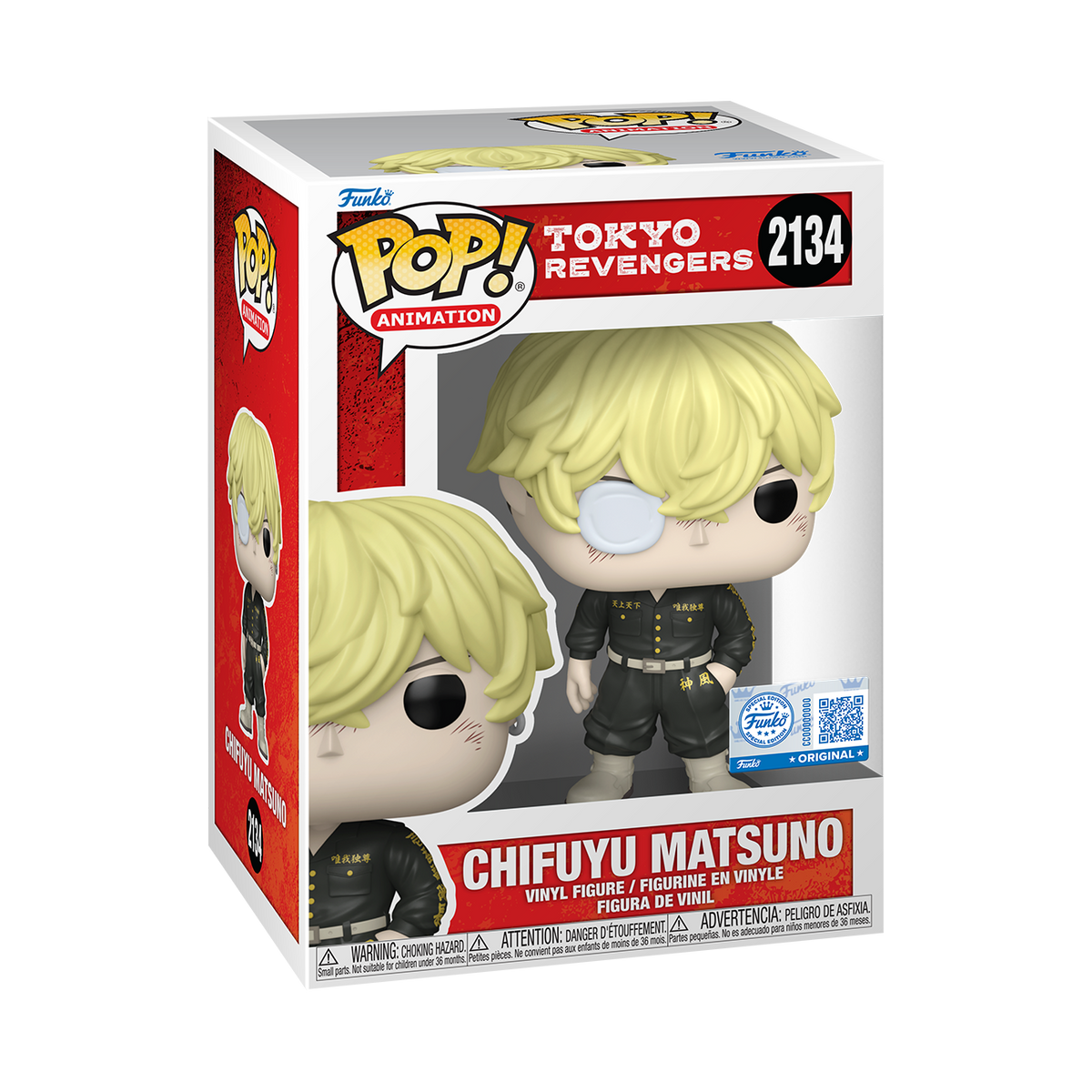 Pop! Chifuyu Matsuno - US 5484
