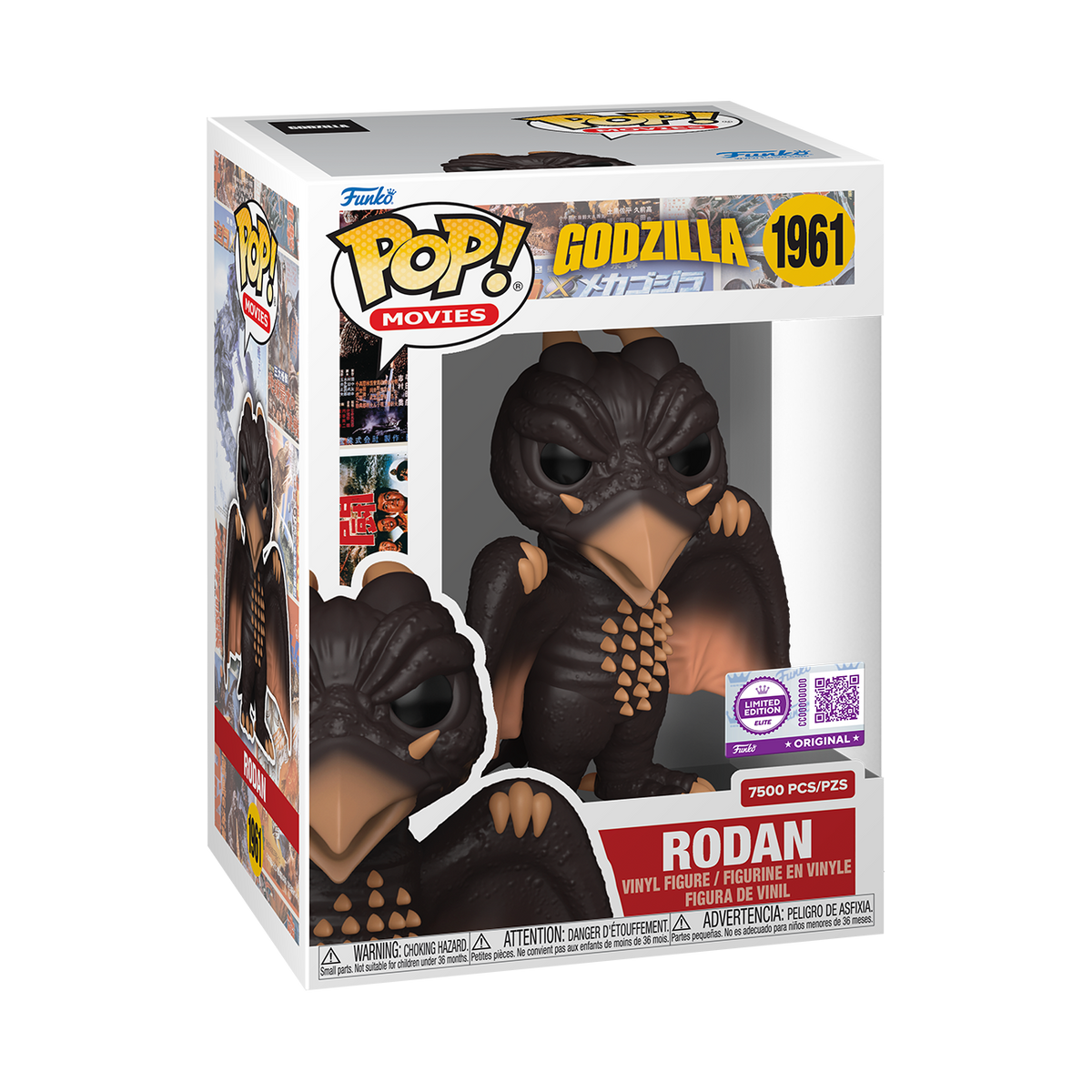 Pop! Rodan with Pop! Protector - US 8952